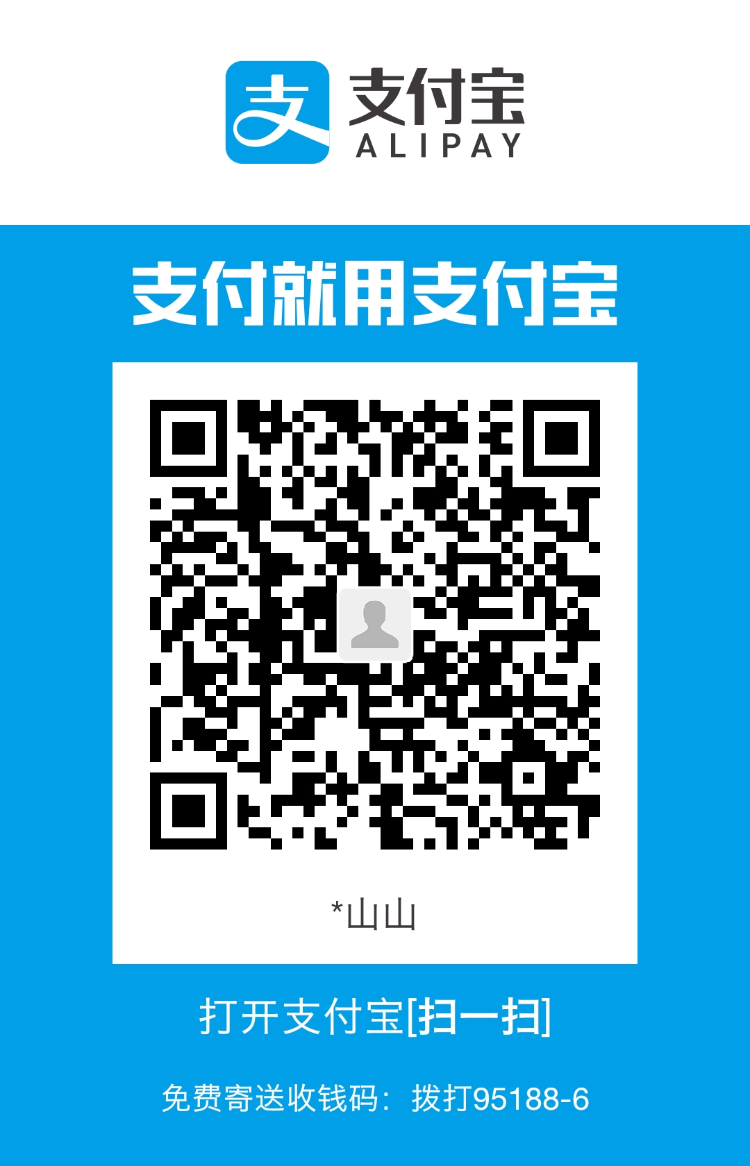 zhifubaozhifu