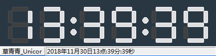 clock screen shot